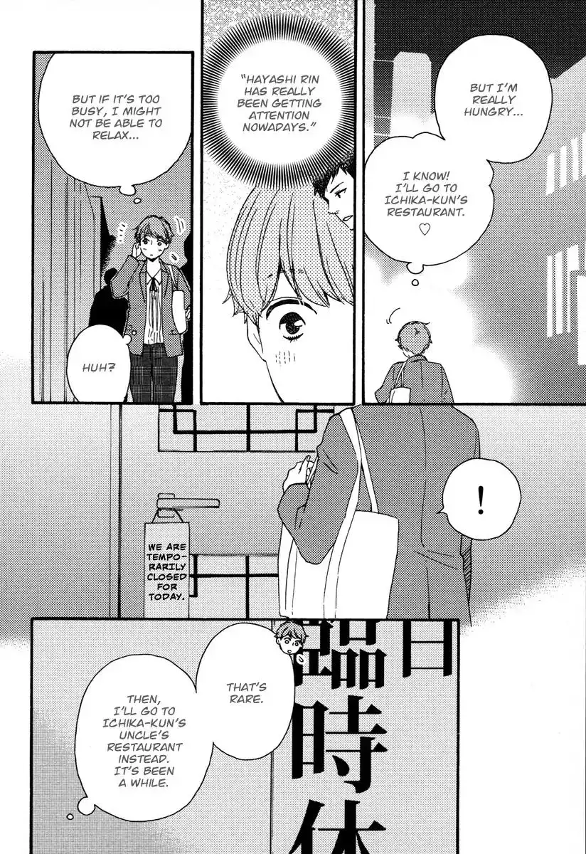 Honey Sweet Kitchen Chapter 21 12